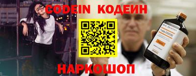 мескалин Гай