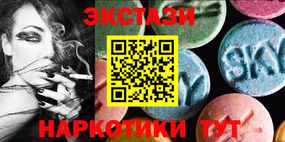 мескалин Гай