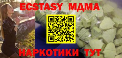 мескалин Гай