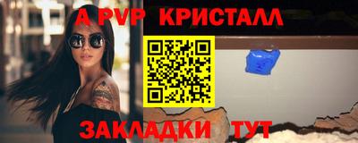 MDMA Балаково