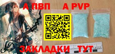 Альфа ПВП Гатчина