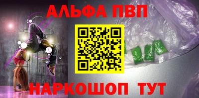 MDMA Балаково