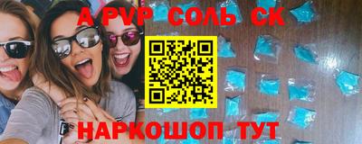 Альфа ПВП Гатчина