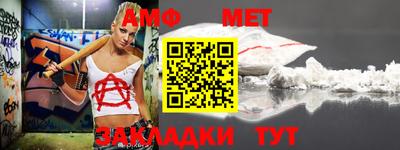 тгк Балашиха