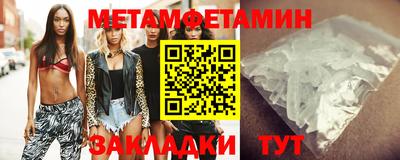 марихуана Балахна