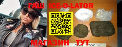 тгк Балашиха