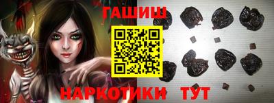 тгк Балашиха