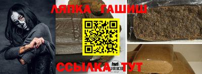 тгк Балашиха