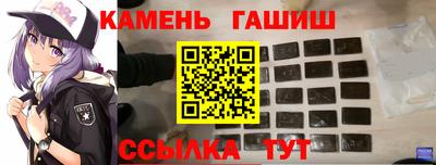 MDMA Балаково