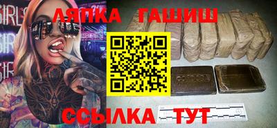 марихуана Балахна