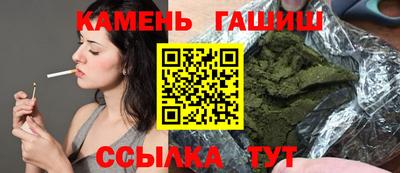 тгк Балашиха