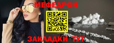 мескалин Гай