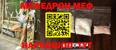 MDMA Балаково