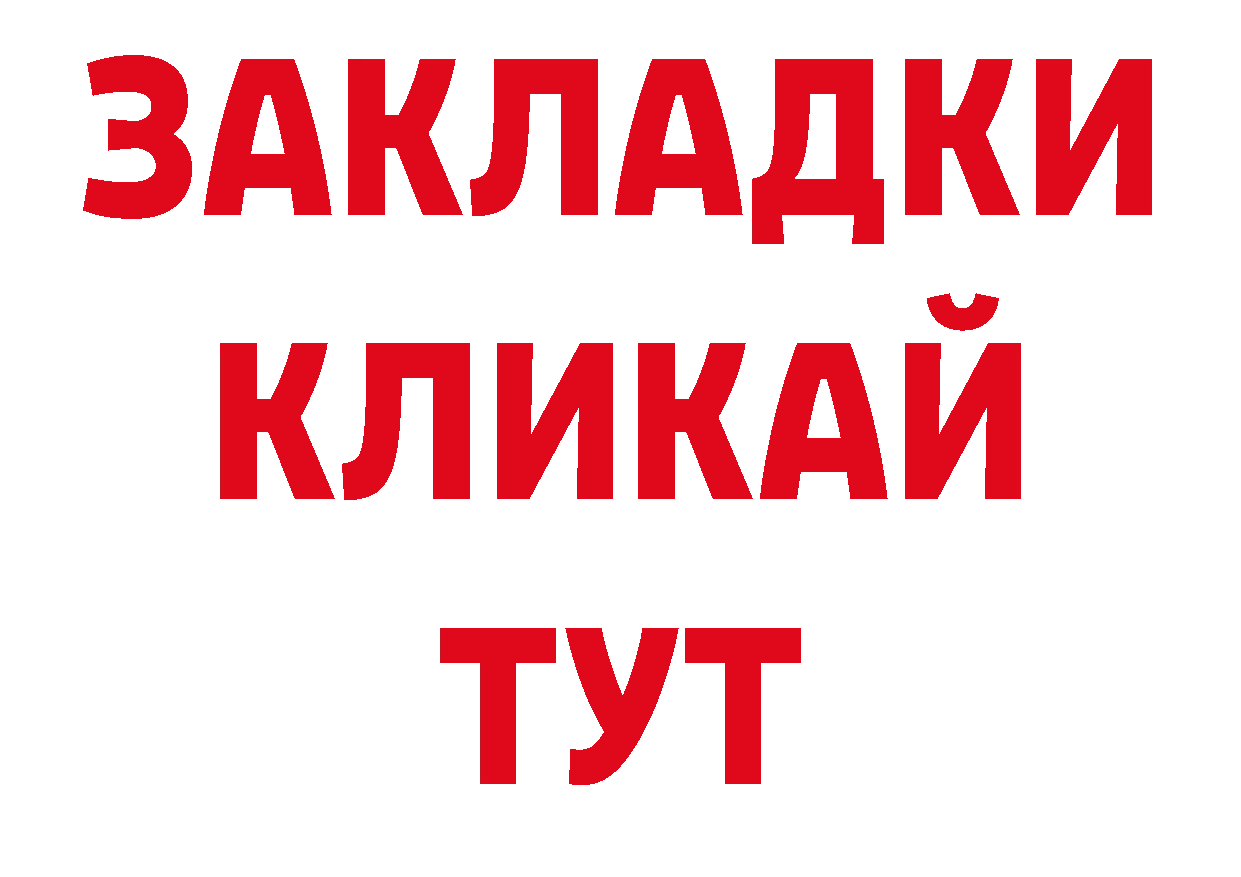 Псилоцибиновые грибы мицелий как войти нарко площадка ОМГ ОМГ Губаха