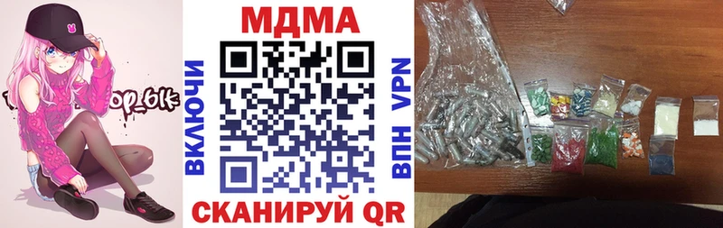 МДМА Molly Губаха