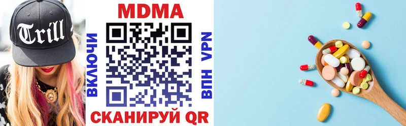MDMA кристаллы  где найти   Губаха 