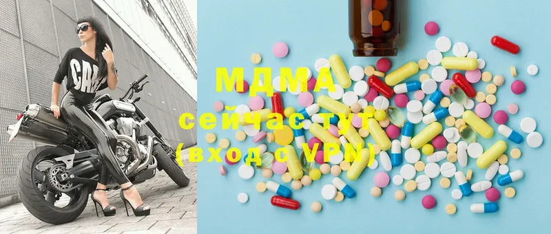 MDMA Molly  Губаха 