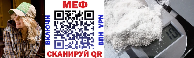 Мефедрон мяу мяу  Губаха 