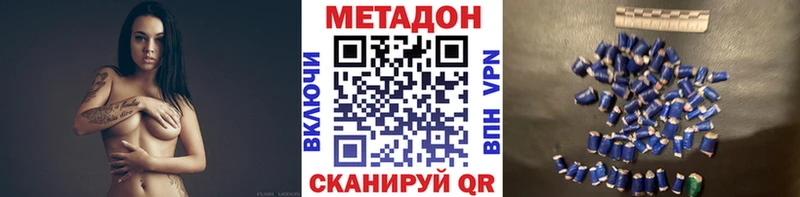 Метадон VHQ Губаха
