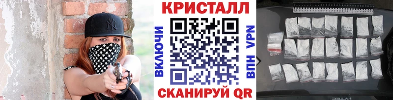где купить наркотик Губаха МЕТАМФЕТАМИН кристалл