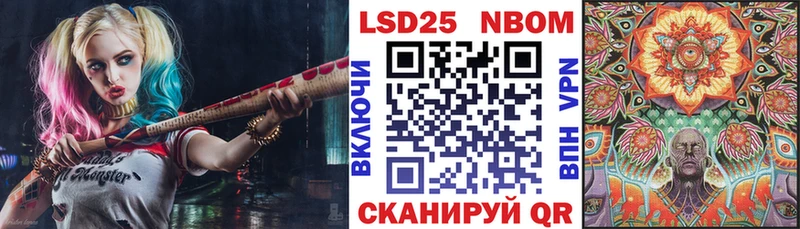 Марки N-bome 1,5мг сайты даркнета телеграм Губаха