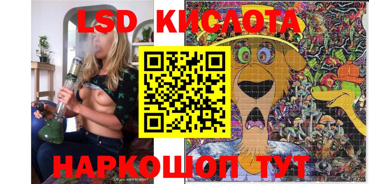 Марки N-bome 1500мкг Губаха