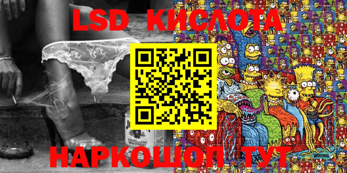 ГАШИШ Губаха