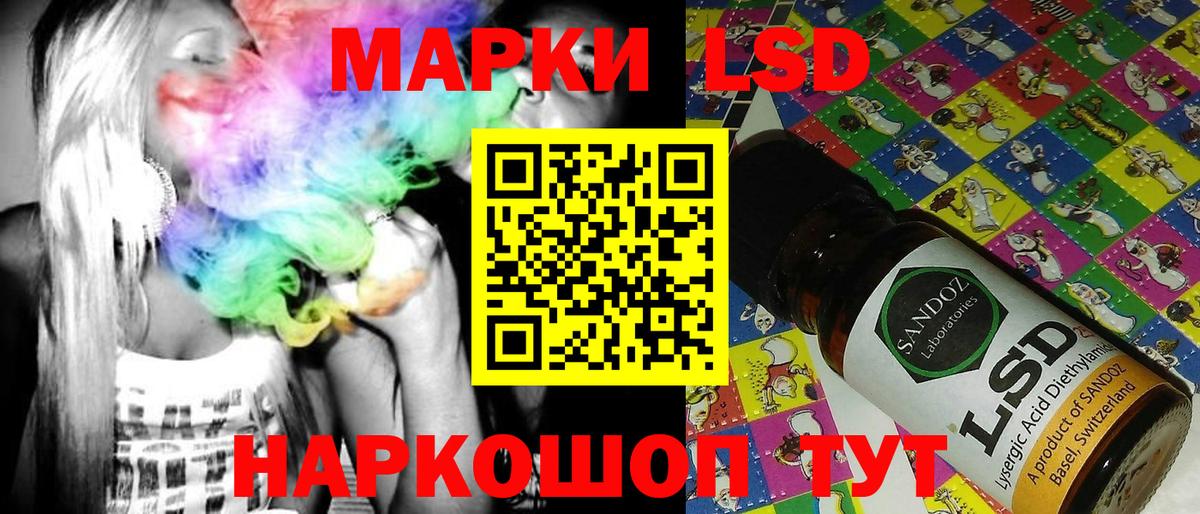 Марки 25I-NBOMe  Губаха  Марки N-bome 1500мкг 