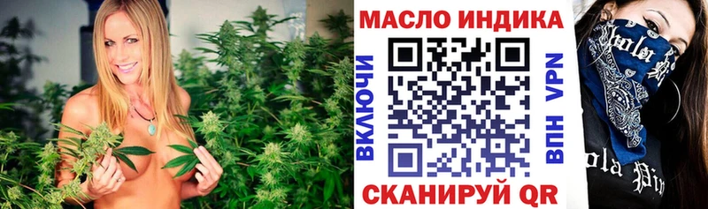 ТГК гашишное масло Губаха