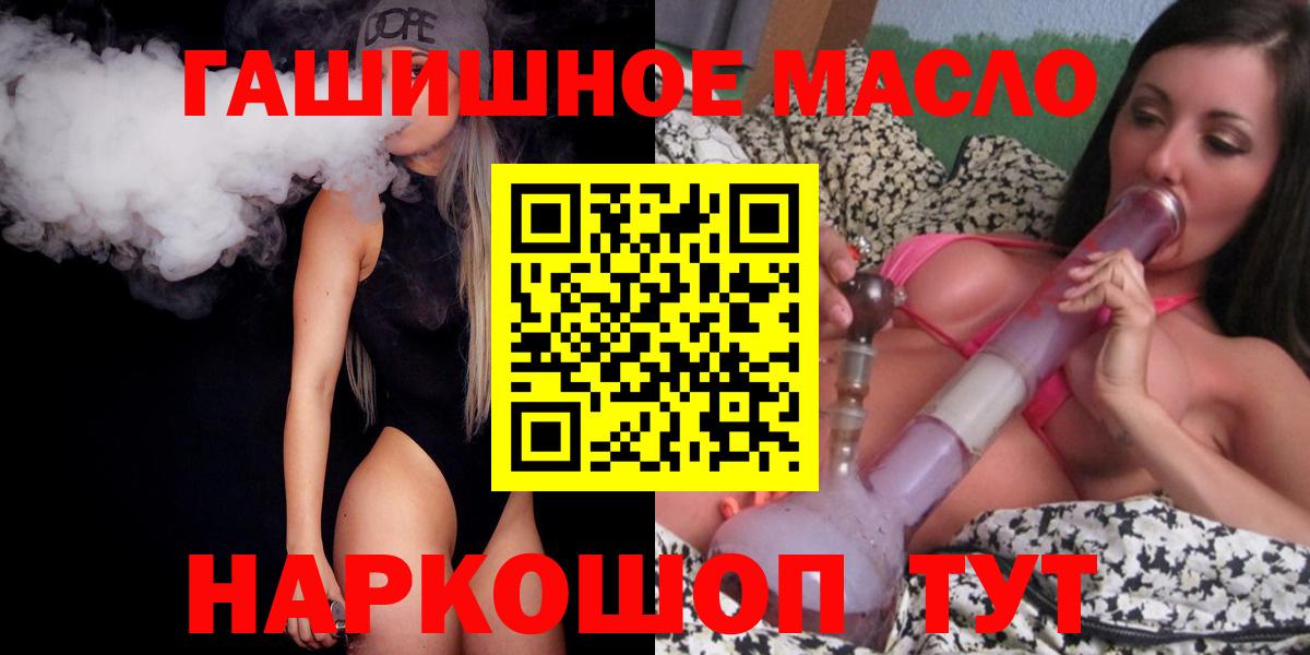 Дистиллят ТГК вейп  Губаха  что такое   ТГК THC oil 