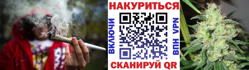 дарнет шоп  Губаха  Канабис Amnesia 