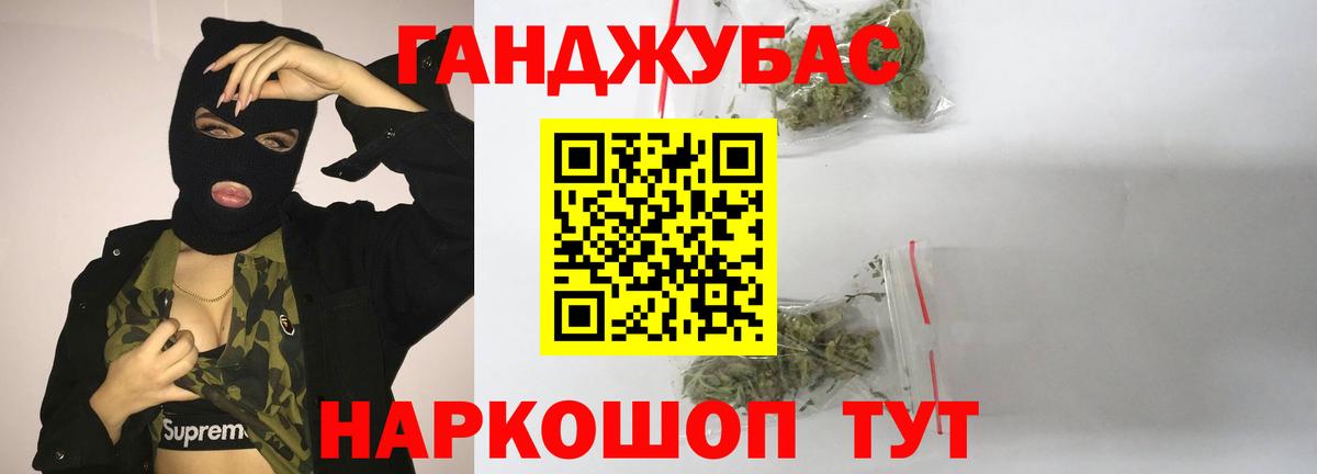 Конопля планчик Губаха