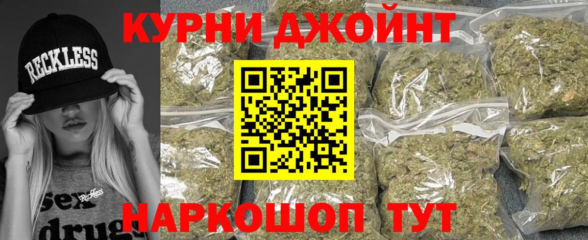 Канабис MAZAR  МАРИХУАНА Ganja  Губаха  Бошки Шишки White Widow  Вход с VPN  Бошки Шишки тримм 
